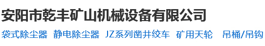 河南省封丘縣石油化工有限公司