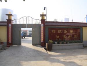 公司大門-2